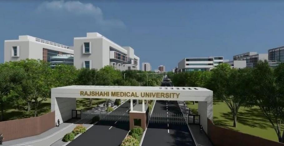 Rajshahi Medical University (RMU)